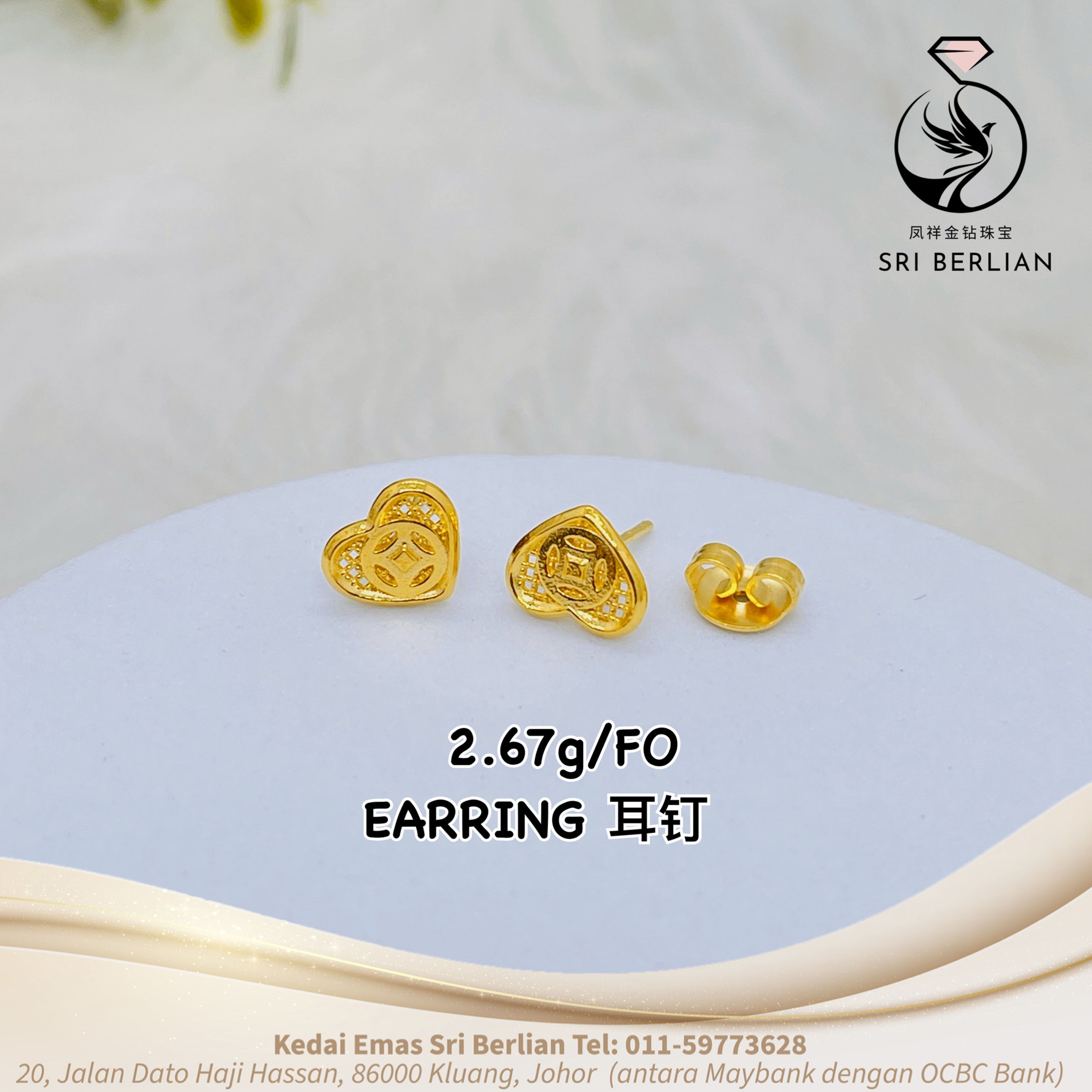 916 Gold Earrings 54