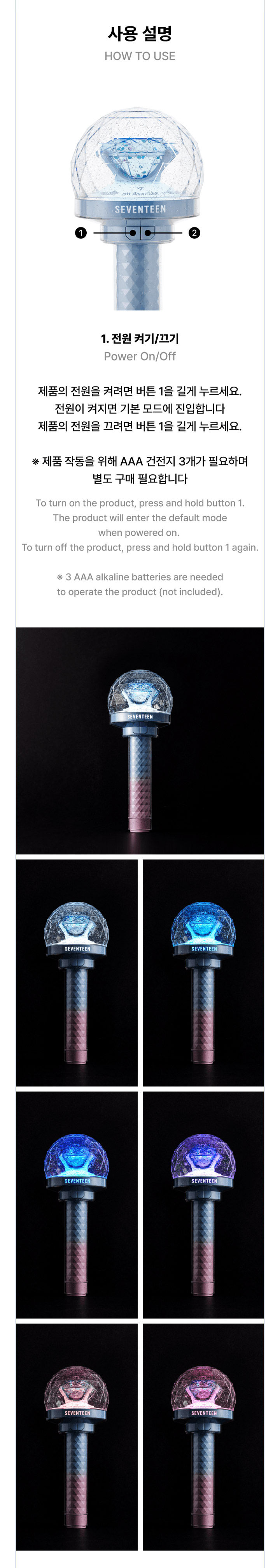Thumbnail: SEVENTEEN - Official Light stick ver.3 [10th Anniversary Edition]