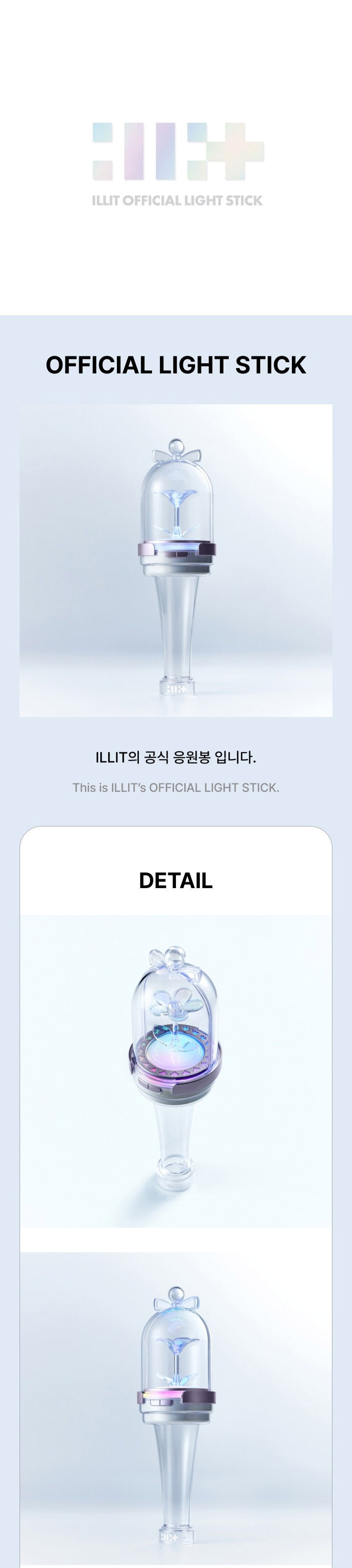 Thumbnail: ILLIT - OFFICIAL LIGHT STICK