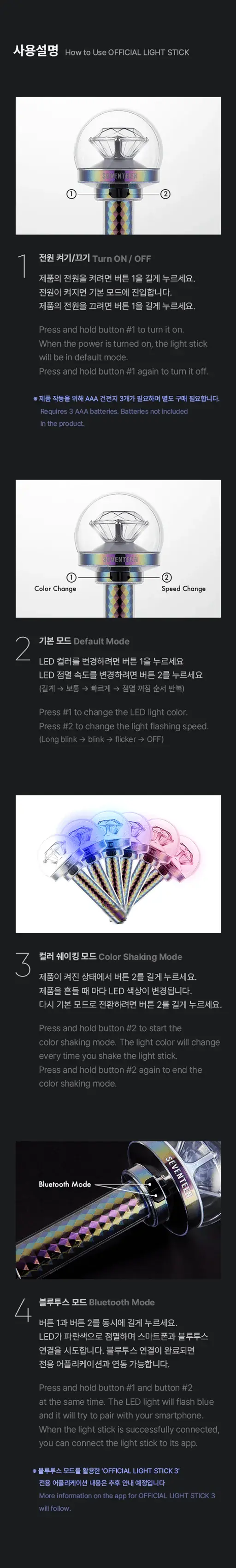 Thumbnail: SEVENTEEN - Official Light stick ver.3