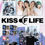 Thumbnail: KISS OF LIFE - Lose Yourself [Magazine ver.]