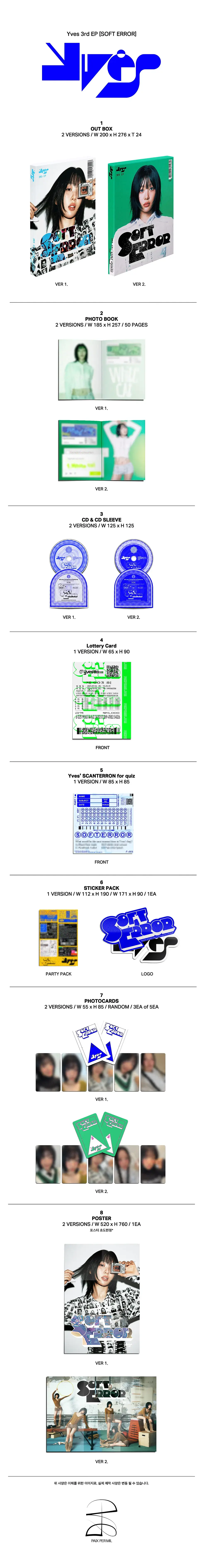 Thumbnail: YVES - Soft Error