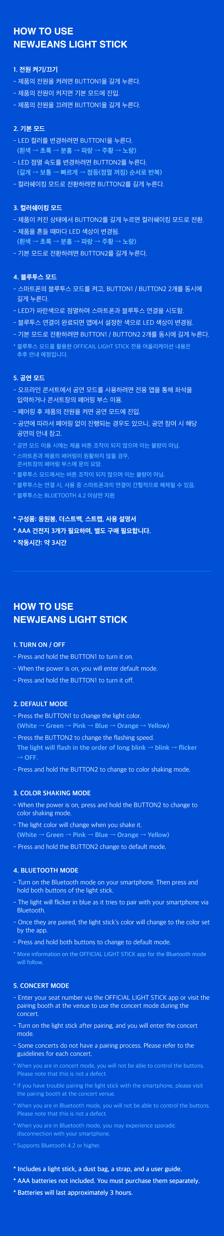 Thumbnail: NEWJEANS - Official Light Stick