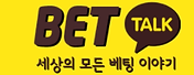 먹튀검증 주소 링크 모음