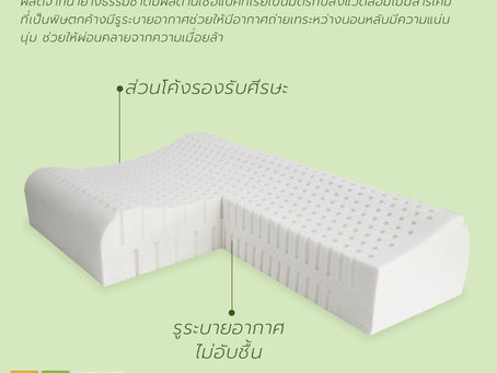 รูระบายอากาศดีอย่างไร
