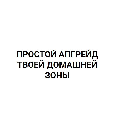 Безымянныйзззых.png