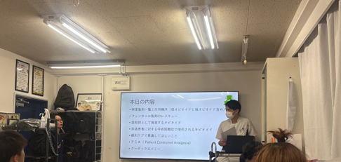 PCAポンプの操作だけでなく、在宅で安全に使用するための麻薬の知識についても学びました。
