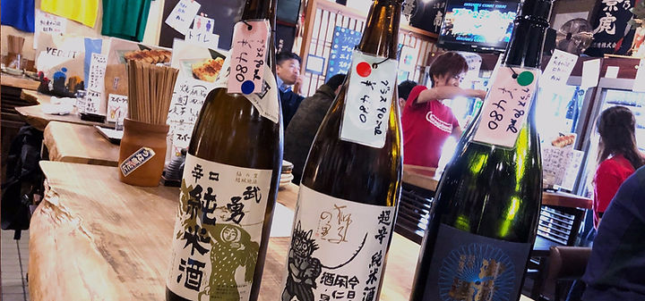 Sake Bottles in a Shop