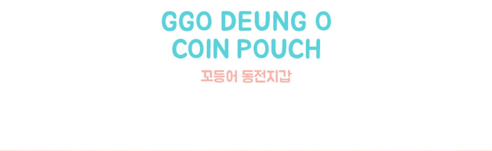 Thumbnail: 韓國GGO DEUNG O 拉鍊包