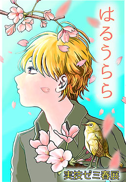 無題73のコピー@.jpg