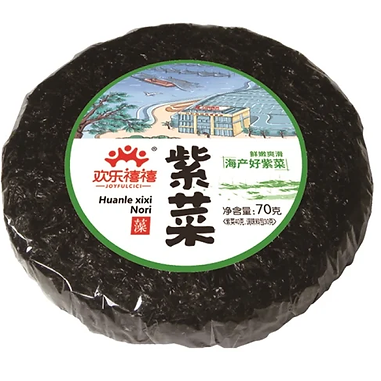 Seaweed Dried Round