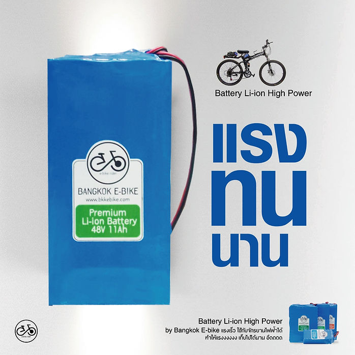 Li-ion เปรียบเทียบ Lead Acid