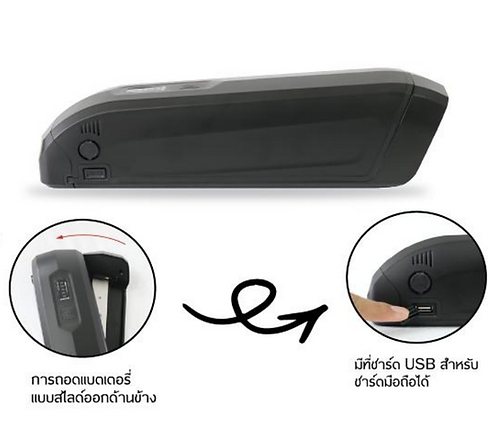 slide-side-battery-li-ionขนาดเล็ก.png