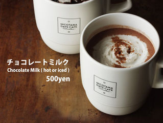 ホッと温まる冬ドリンク♪