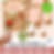 Strawberry Mouse Mini Junk Journal Kit mockup featuring printable covers, tags, pockets, labels, JPG and PDF files, and video