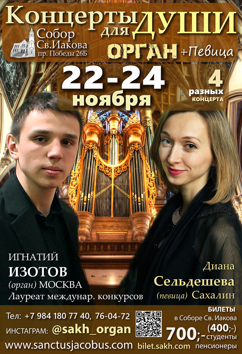 Плакат - Н 11 2 2019.jpg