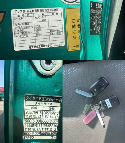 HINO デュトロ ダンプ 3トン ワンオーナー 土砂禁 全底床 レーンキープ