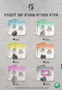 תמונה של WhatsApp 2025-07-01 בשעה 17.30.19_59624ccc.jpg