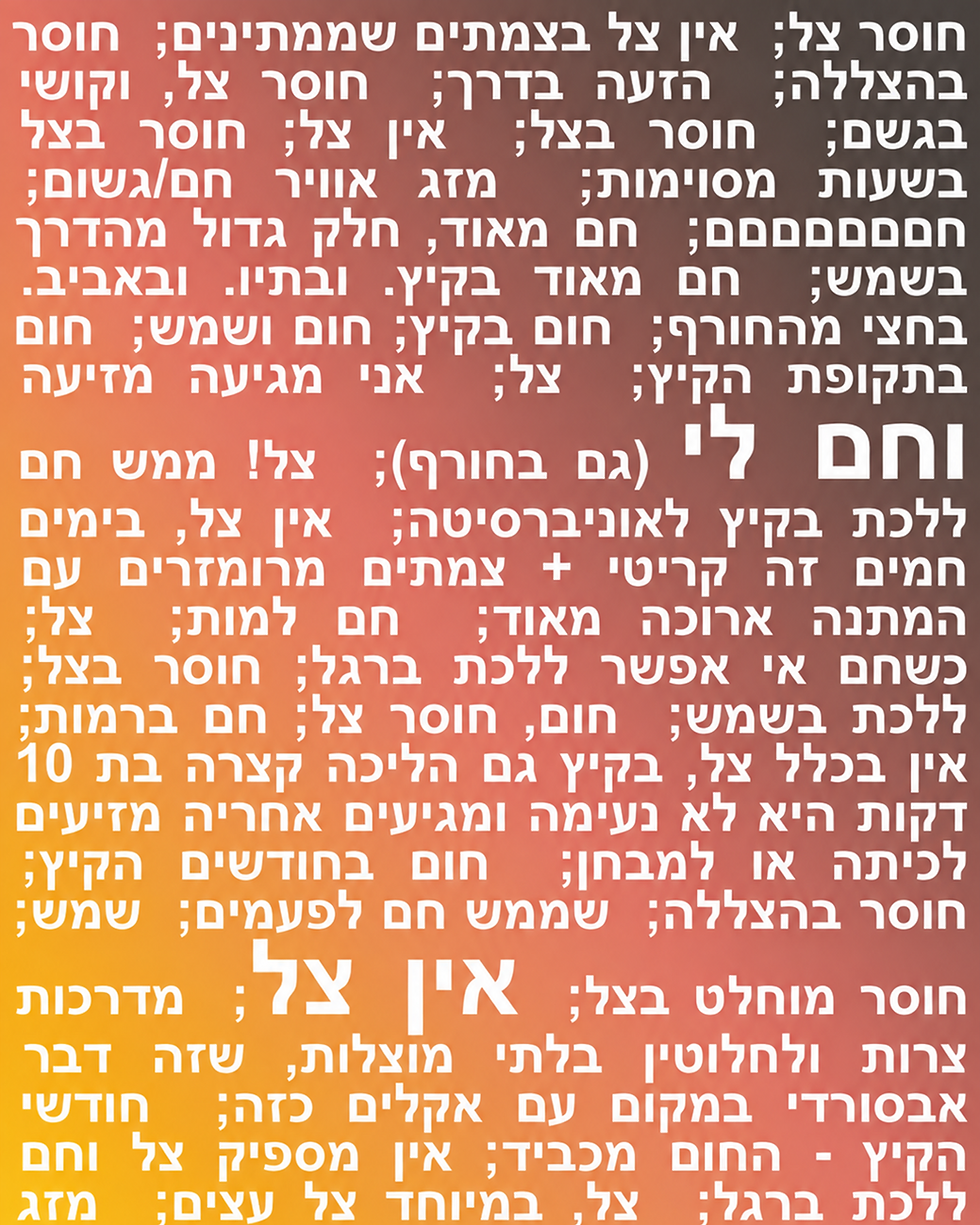 ChatGPT Image Sep 30, 2026, 01_48_11 PM 1.png