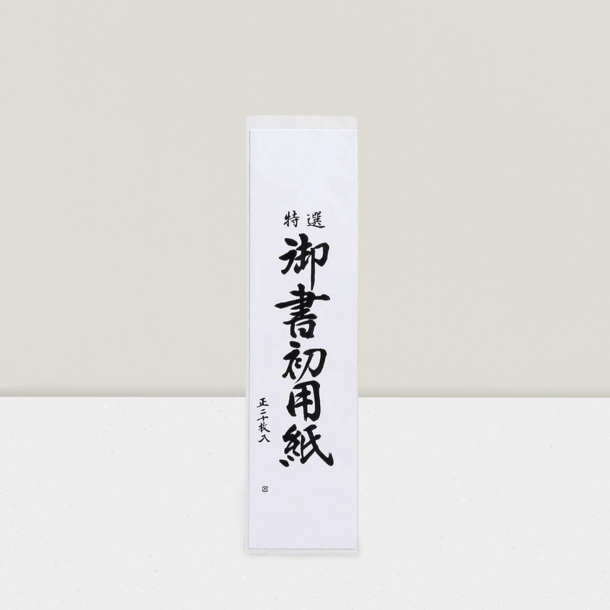 Akashiya Japán Kalligráfia papír 17x68cm/20ív