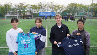 VfLボーフム×筑波大学蹴球部