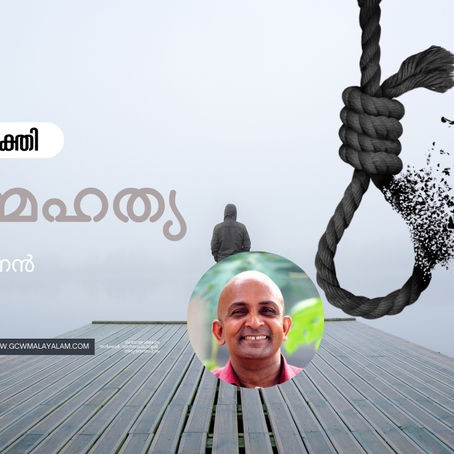 ആത്മഹത്യ – ധാരണകൾ, മിഥ്യാധാരണകൾ  