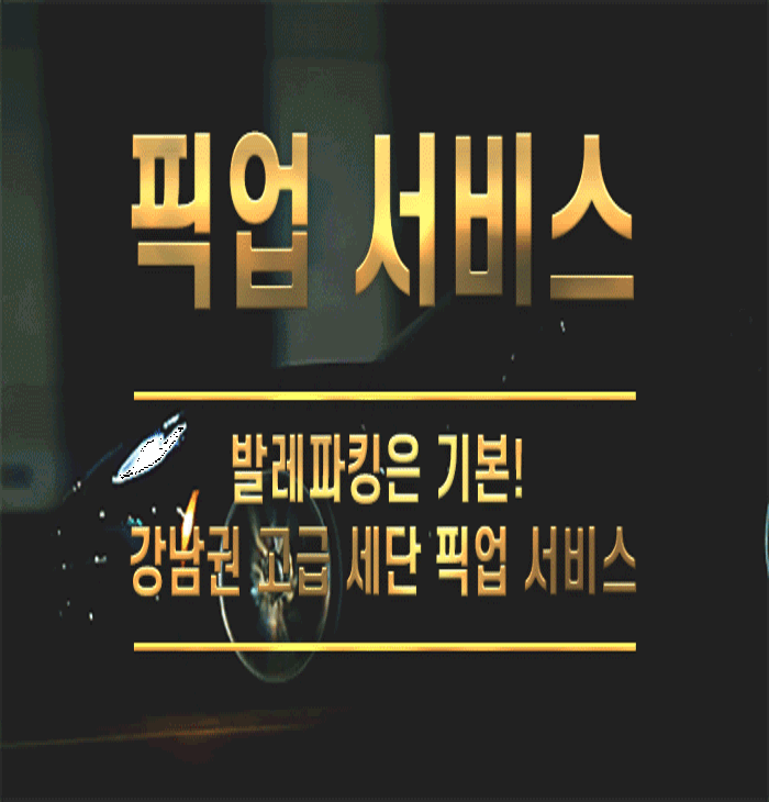 강남 룸싸롱 강남 쩜오 강남 텐카페 강남룸 쩜오텐카페 박부장 010-9943-7528