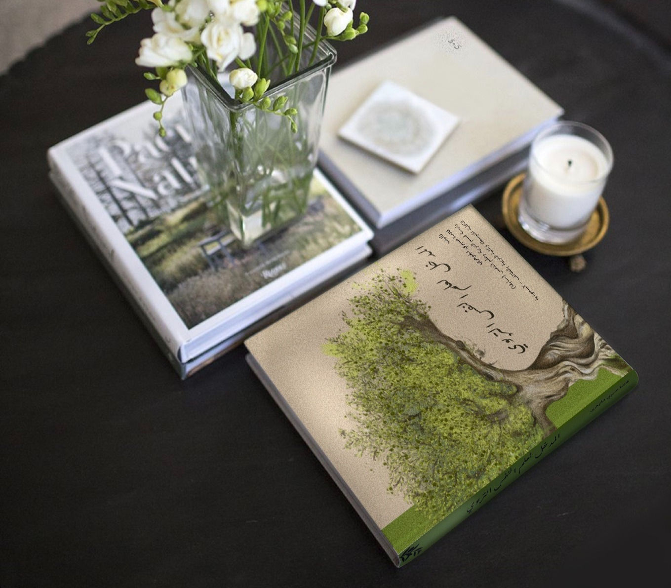 Introduction to Educational Psychology