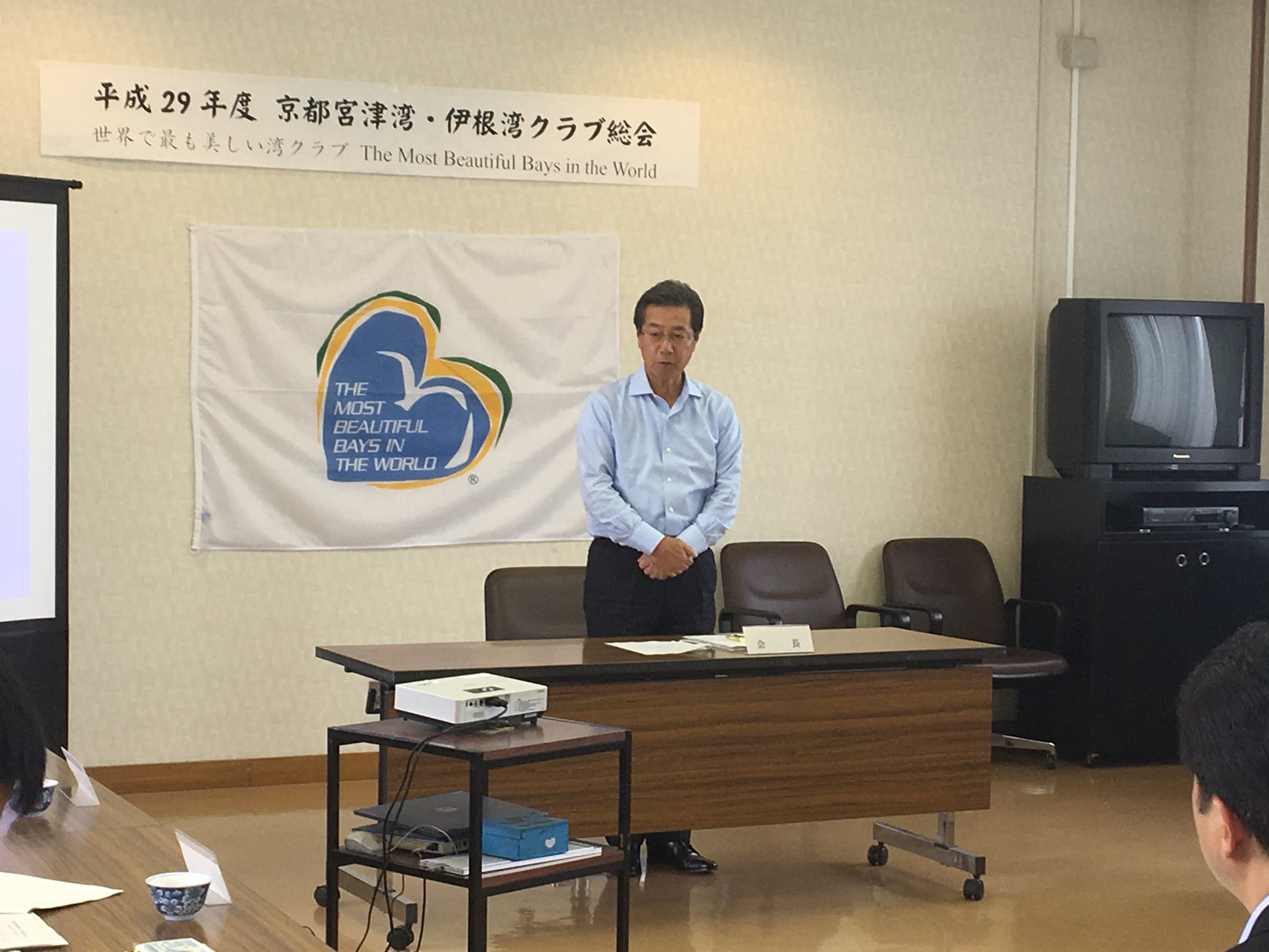 京都宮津湾・伊根湾クラブ総会