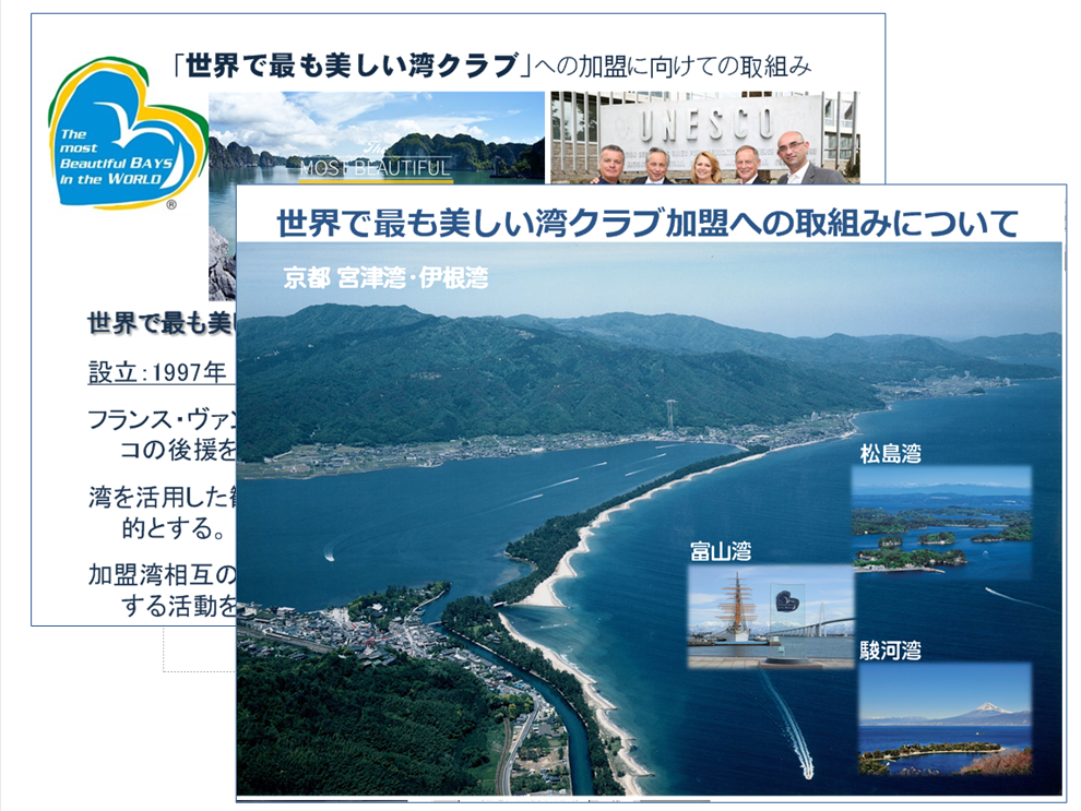 説明パワポ画像3