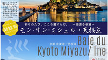 ポスター重版しました‼／Printed additional posters of our bays!!
