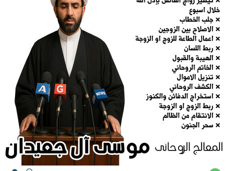 اعمال مجربة للزواج بسرعة