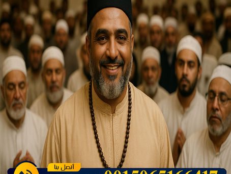 جلب الحبيب بالقرآن خاضعا ذليلا