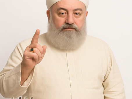 شيخ روحاني عراقي مجاني