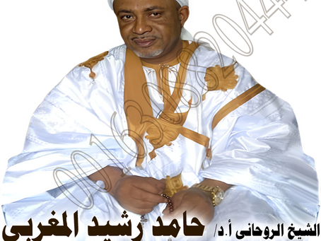 شيخ روحاني في الامارات