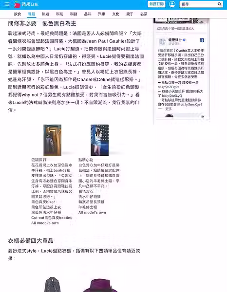 apple daily 3.avif