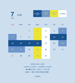 7月カレンダー