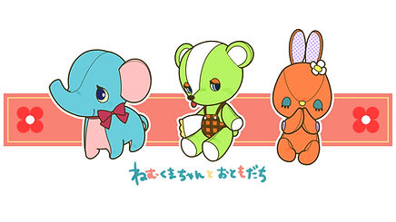 ねむくま表紙マグカップ - もりのきのこ.jpg