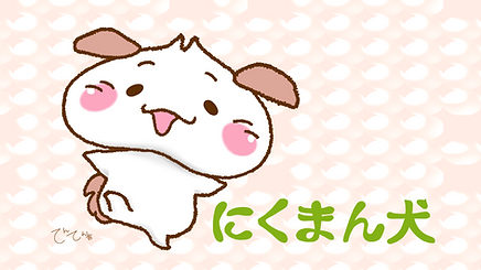 無題243_20231021210403 - tentensha (てんてん舎).png