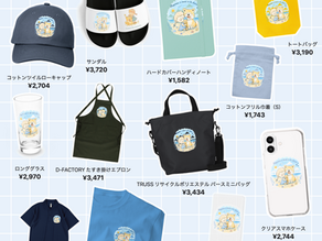 チャリティグッズ第５弾｜「幸せは分かち合うためにある」