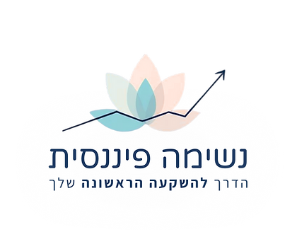ערכת מיתוג נשימה פיננסית (5).png