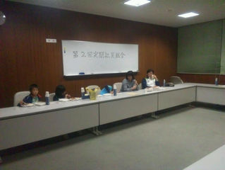 第２回定期総会開催