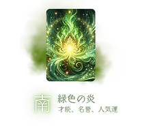 南.png