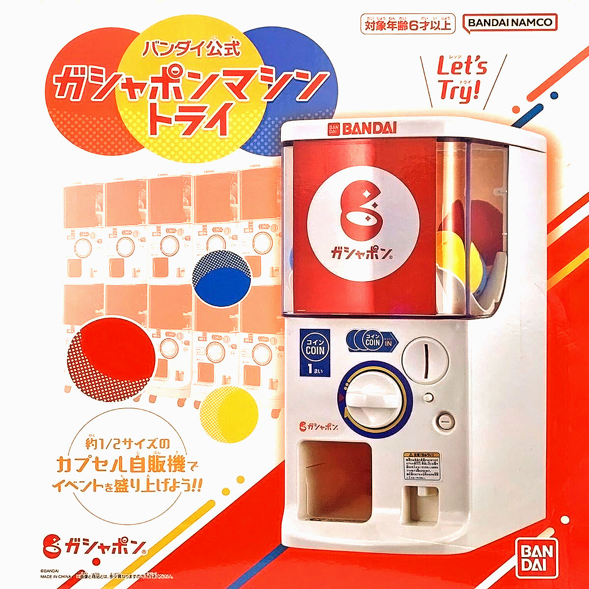 Bandai Gashapon - official capsule vending machine Lite 1/2