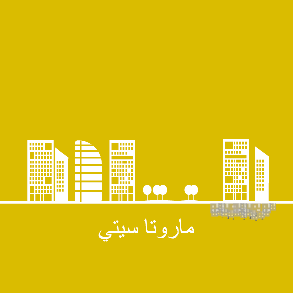 ماروتا سيتي