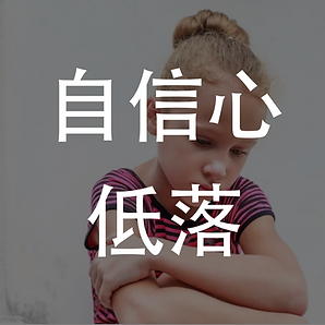 遊戲治療_小小樹屋_1_1ab.png