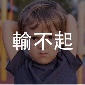 遊戲治療_小小樹屋_1_9ab.png