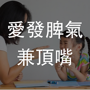 遊戲治療_小小樹屋_1_2ab.png