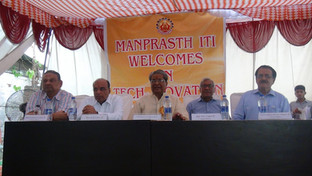 Manprasth ITI
