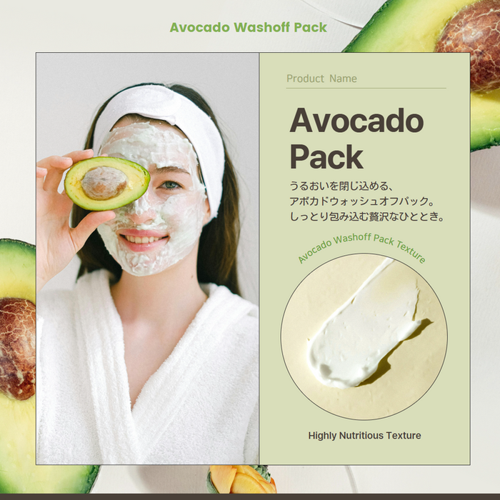 アボカドを使ったフェイスマスクをしている女性